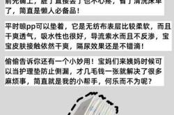 待产包哪三样东西不能放