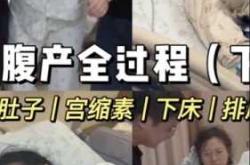 产后腹部疼痛怎么办