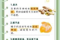 孕反会有晕车一样的感觉吗