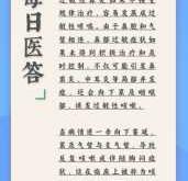 过敏性鼻炎能怀孕吗