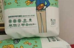 星际纸尿裤是什么有啥优势
