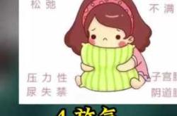 产后准备需要注意哪些方面