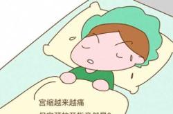 顺产后为什么脚底疼