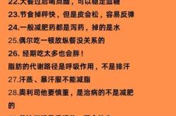 产后减肥最佳时期是什么