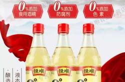 月子可以吃米醋吗