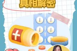 定坤丹备孕效果怎么样