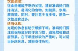 孕反干呕增多咋回事