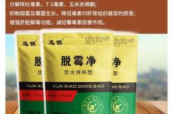 流产后可以吃肝来补吗