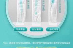 兔可优纸尿裤好用吗