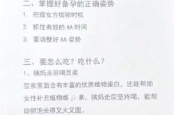 35岁是备孕最佳年龄段吗