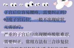 顺产后宫颈口容易看到吗