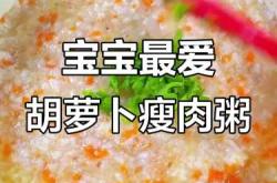 婴儿几个月能喝粥