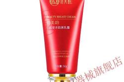 产后严重缩水该怎么办