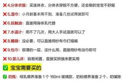 孕妇待产包什么时候买合适