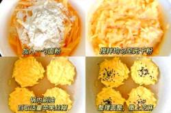 1岁宝宝辅食食谱及做法有哪些