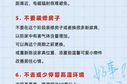 男的备孕应该怎么做