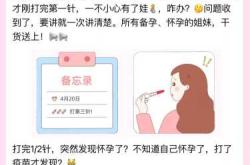 男生备孕期间能接种疫苗吗