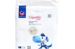 哪个牌子的尿不湿比较好