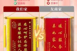 锦旗送产后机构该写什么内容