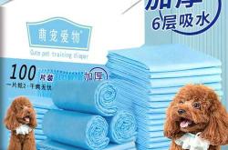 嗨派狗狗尿不湿好用吗