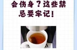 备孕能喝姜茶吗