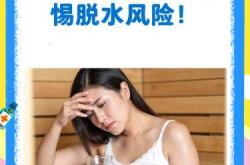 小产后发汗最佳时间是什么