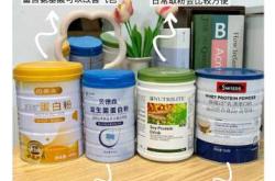 怀孕能喝蛋白粉吗