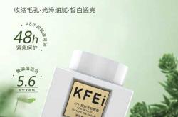 怀孕能涂眼霜吗