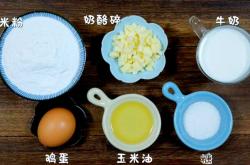 辅食奶酪怎么选才更合适