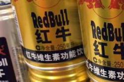 备孕女性能喝红牛吗