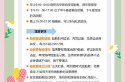 孕期胎教多久能全部做完