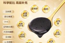 备孕男士吃黑芝麻糊好吗