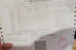 剖腹产纯自费需多少钱