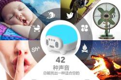 胎教音乐对睡眠时间有影响吗