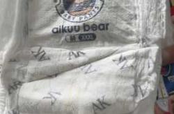 爱酷熊拉拉裤系列好用吗