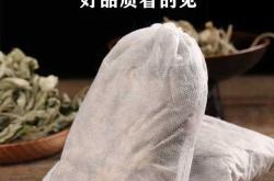 男的中药泡澡影响备孕吗