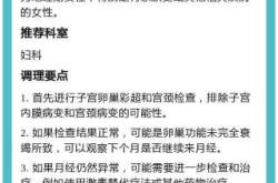 产后来一次月经又停了咋回事