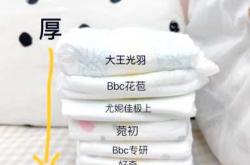 流年拉拉裤几个码