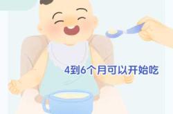 快辅食适合多大宝宝开始吃