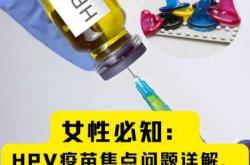 打疫苗能吃的备孕药有哪些