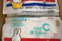 苏菲猫纸尿裤好用吗