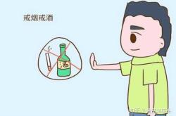 备孕每天抽两根烟会怎样