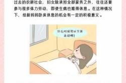 产后风感冒该如何应对