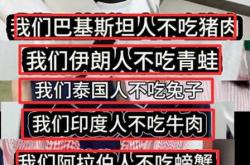 孕反为啥不吃牛肉