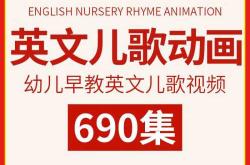 有哪些婴儿歌曲大全推荐