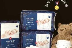 待产包安睡裤选什么好