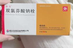 剖腹产止痛针效果好吗