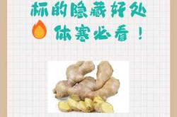 生姜片能缓解孕反吗