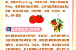 备孕吃哪些食物比较好？