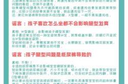 新生儿腿纹正常吗